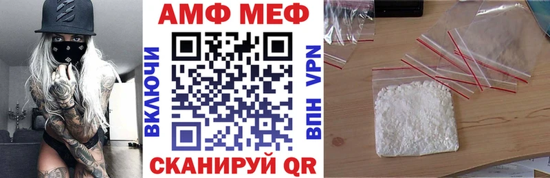 АМФЕТАМИН 98% Асбест