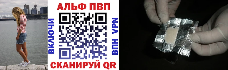 где купить наркотик  Асбест  Alfa_PVP СК 