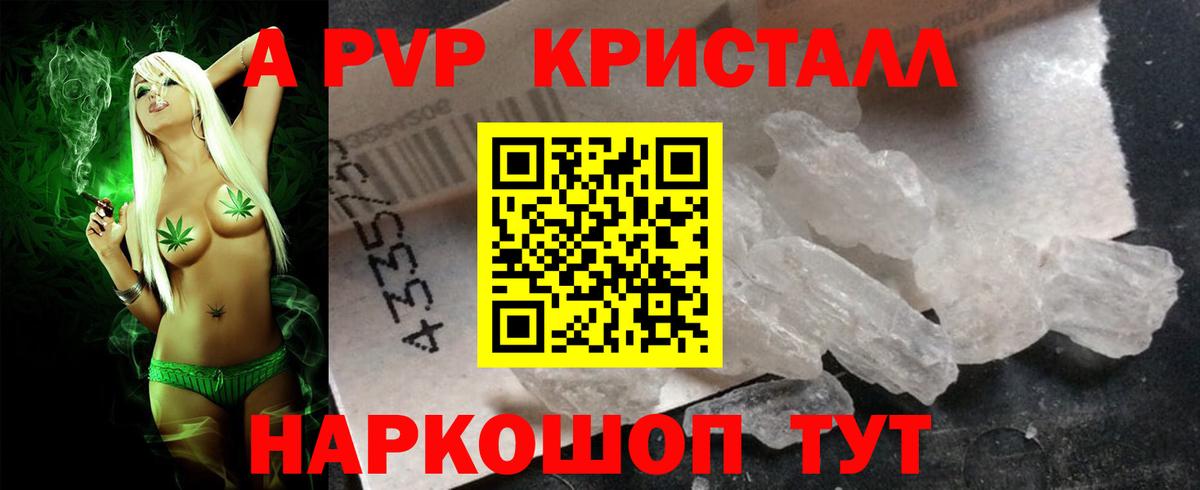 А ПВП СК Асбест