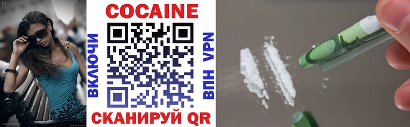 COCAIN Эквадор Асбест
