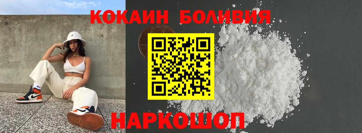COCAIN Перу Асбест