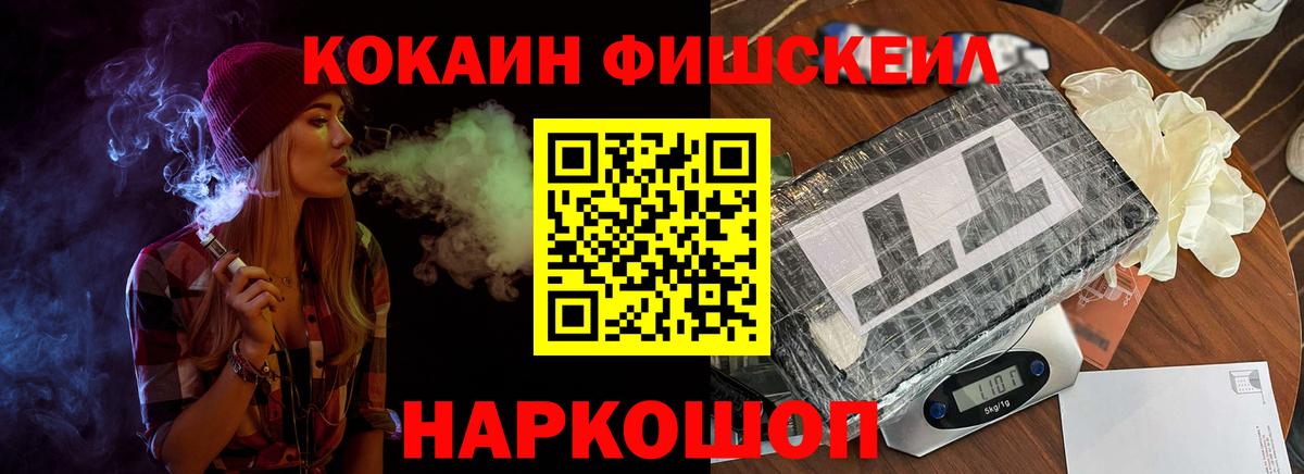 Асбест  Кокаин  Вход с VPN  КОКАИН Columbia  КОКАИН Перу 