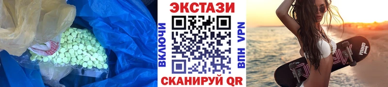 Ecstasy диски  купить наркотики цена  Асбест 