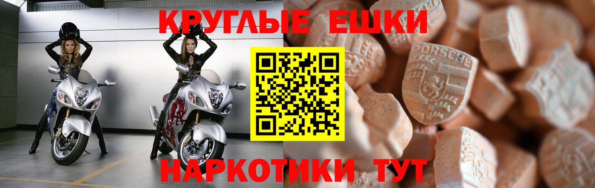 Асбест  ЭКСТАЗИ XTC  Вход с VPN  Ecstasy 280мг 