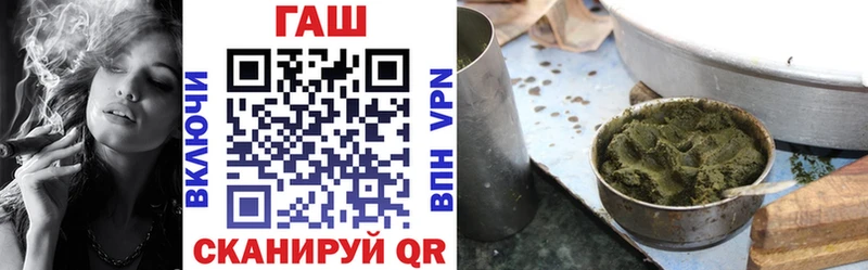 Гашиш гашик  как найти закладки  Асбест 
