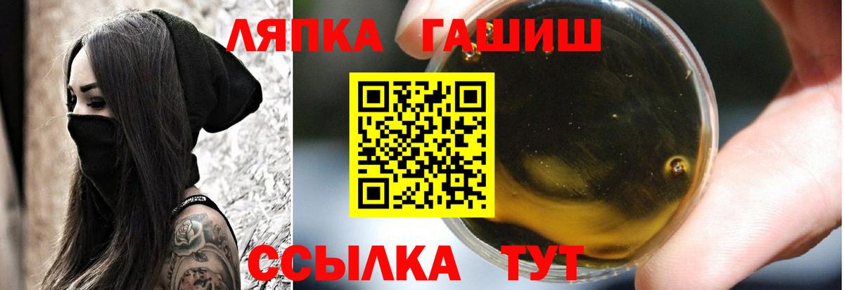 Гашиш  ГАШИШ Premium  Вход с VPN  Асбест  ГАШ VHQ 