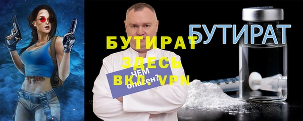 а пвп мука Аркадак