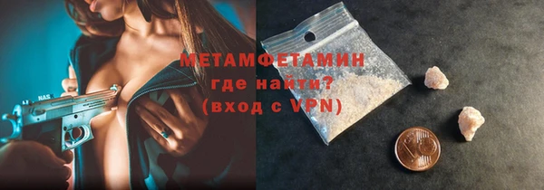 а пвп мука Аркадак
