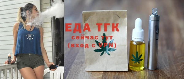 круглые Арсеньев