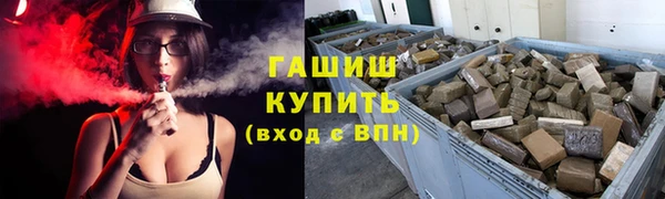 а пвп мука Аркадак