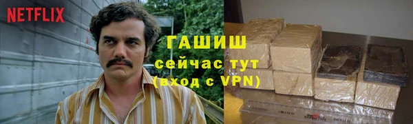 шишки Армянск