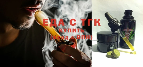 шишки Армянск