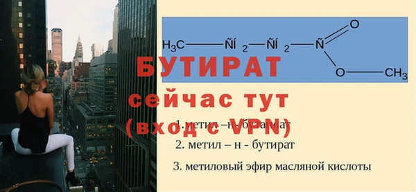 круглые Арсеньев