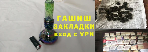 а пвп мука Аркадак