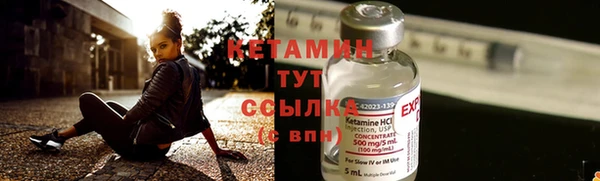 круглые Арсеньев