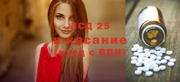 круглые Арсеньев