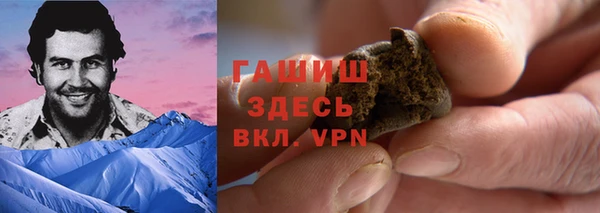 круглые Арсеньев