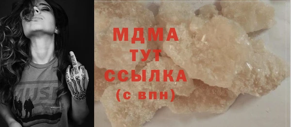 круглые Арсеньев