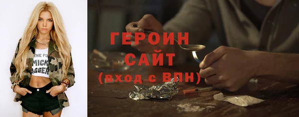 круглые Арсеньев