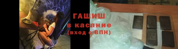 а пвп мука Аркадак