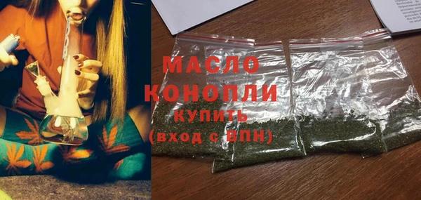 круглые Арсеньев