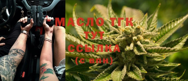 а пвп мука Аркадак