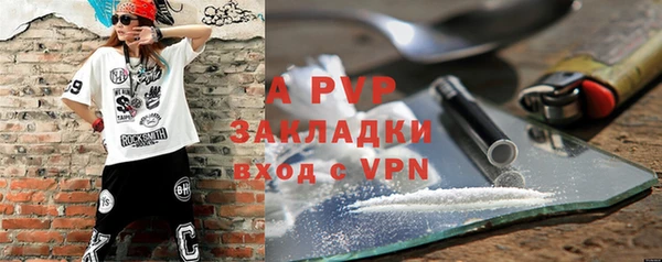 а пвп мука Аркадак