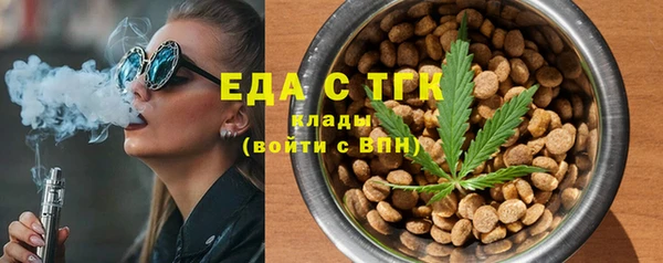 шишки Армянск