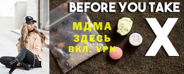 каннабис Саяногорск