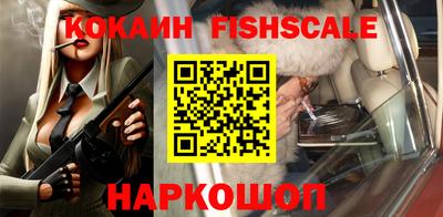 стаф Будённовск