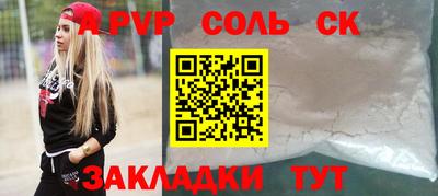 стаф Будённовск