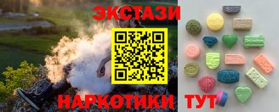 ПСИЛОЦИБИНОВЫЕ ГРИБЫ Бузулук