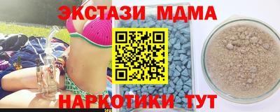 стаф Будённовск