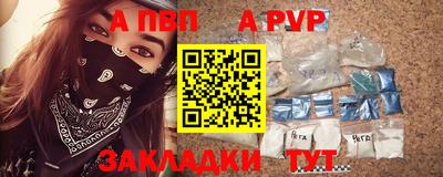 стаф Будённовск