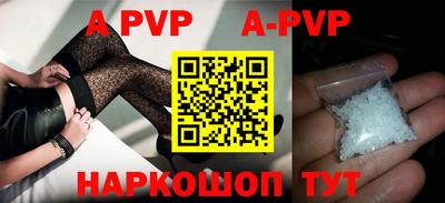 мефедрон VHQ Анапа
