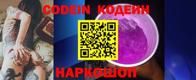 мет Анжеро-Судженск