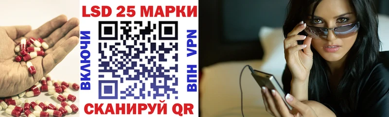 Лсд 25 экстази кислота  Асбест 