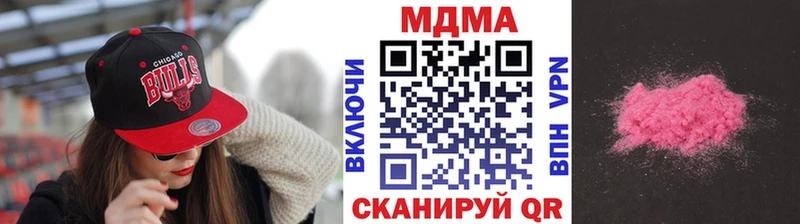 купить наркоту  ОМГ ОМГ   MDMA молли  Асбест 