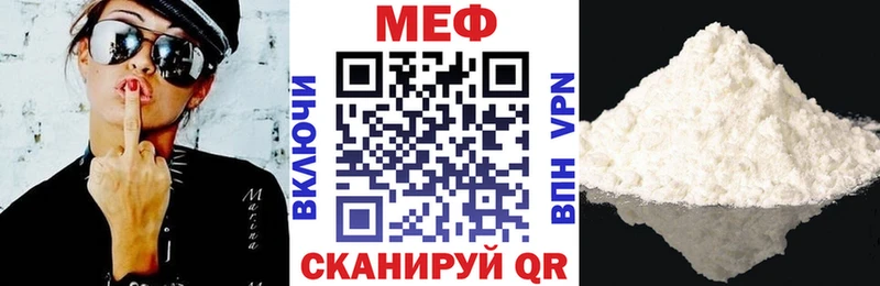 цена наркотик  Асбест  Меф мяу мяу 
