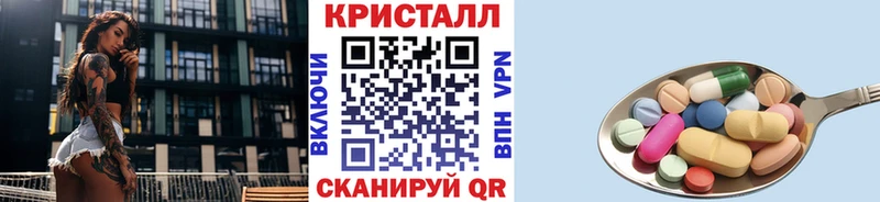 как найти   мега ONION  МЕТАМФЕТАМИН витя  Асбест 