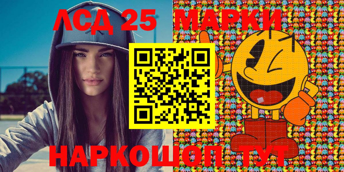 Наркотические марки 1,5мг Асбест