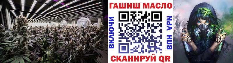 купить наркотик  Асбест  ссылка на мегу зеркало  ТГК THC oil 