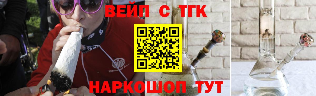 Дистиллят ТГК жижа Асбест