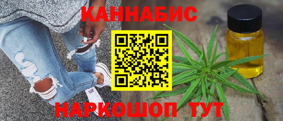 Марихуана  ГАШИШ  ТГК  Меф МЯУ МЯУ  Асбест  ГАШИШ  Вход с VPN  Меф МЯУ МЯУ кристаллы  Cocaine 