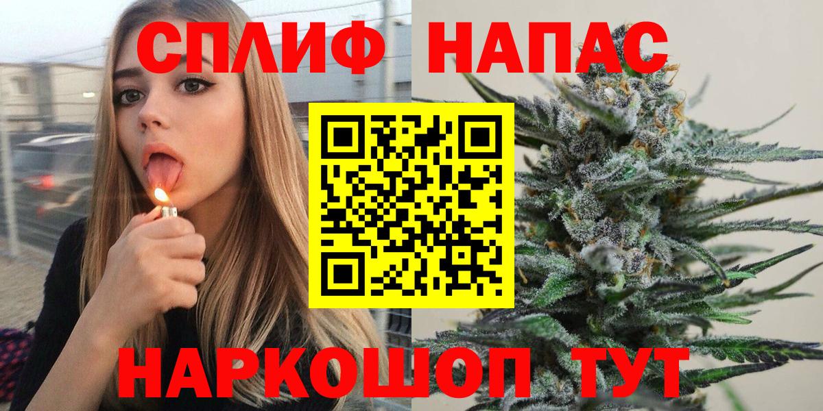 Марихуана SATIVA & INDICA  Шишки марихуана конопля  Вход с VPN  Асбест  Бошки марихуана Bruce Banner 